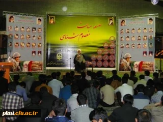 مباحث معصوم شناسی