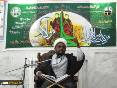 برگزاری مراسم عید غدیر خم