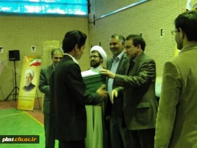 بزرگداشت روز دانشجو