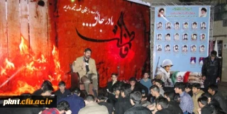 برگزاری مراسم سوگواری شهادت حضرت فاطمیه سلام الله علیها در پردیس خواجه نصیرالدین طوسی کرمان