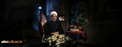 پیام نوروزی حجت الاسلام و المسلمین دکتر حسن روحانی ریس محترم جمهور
