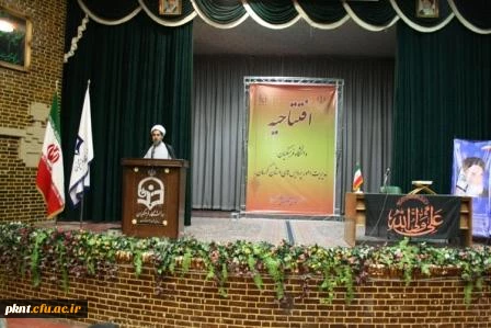 افتتاح مدیریت امور پردیس های دانشگاه فرهنگیان استان کرمان