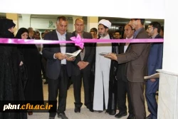 افتتاح مدیریت امور پردیس های دانشگاه فرهنگیان استان کرمان