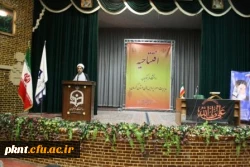 افتتاح مدیریت امور پردیس های دانشگاه فرهنگیان استان کرمان