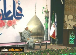 مراسم ویژه میلاد کریمه اهل بیت حضرت معصومه (سلام الله علیها)وآغازدهه کرامت