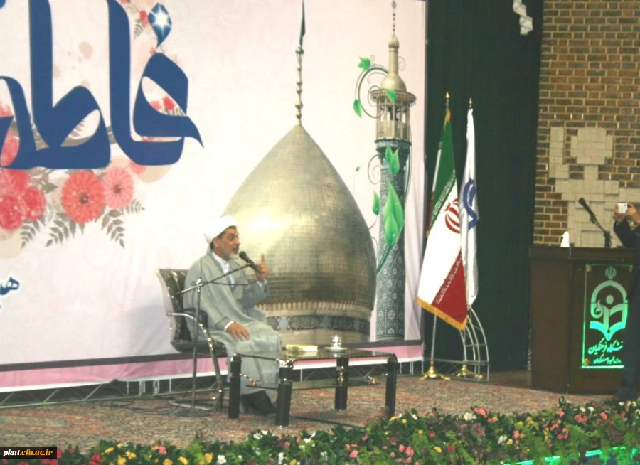 مراسم ویژه میلاد کریمه اهل بیت حضرت معصومه (سلام الله علیها)وآغازدهه کرامت