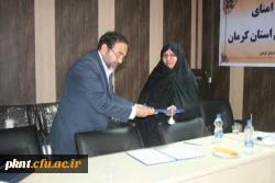انعقاد تفاهم نامه همکاری پردیس های دانشگاه فرهنگیان استان کرمان و دانشگاه شهید باهنر کرمان