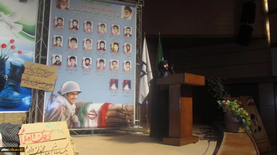 بمناسبت هفته دفاع مقدس مراسم شبی با افلاکیان در پردیس خواجه نصیر کرمان با حضور مهندس سیف الهی معاون استاندار کرمان و مسئولین استان برگزار شد