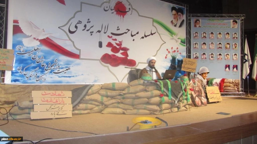 بمناسبت هفته دفاع مقدس مراسم شبی با افلاکیان در پردیس خواجه نصیر کرمان با حضور مهندس سیف الهی معاون استاندار کرمان و مسئولین استان برگزار شد