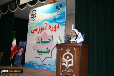 اختتامیه دوره های معرفتی فرهنگی حیات طیبه منطقه 3 کشوری  

دانشگاه فرهنگیان درپردیس شهیدباهنرکرمان