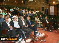 اختتامیه دوره های معرفتی فرهنگی حیات طیبه منطقه 3 کشوری  دانشگاه فرهنگیان درپردیس شهیدباهنرکرمان