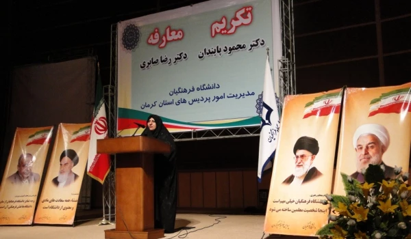 مراسم تکریم و معارفه سرپرست پردیس خواجه نصیر کرمان با حضور دکتر قنبری معاونت محترم دانشجویی سازمان مرکزی دانشگاه فرهنگیان