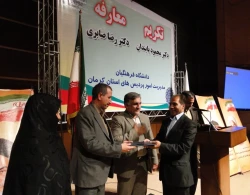 مراسم تکریم و معارفه سرپرست پردیس خواجه نصیر کرمان با حضور دکتر قنبری معاونت محترم دانشجویی سازمان مرکزی دانشگاه فرهنگیان