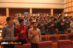 تصاویر جلسه تخصصی با موضوع ازدواج