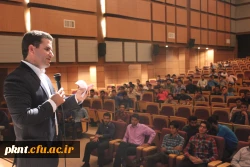 تصاویر جلسه تخصصی با موضوع ازدواج