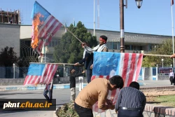 تصاویر مراسم روز 13 آبان