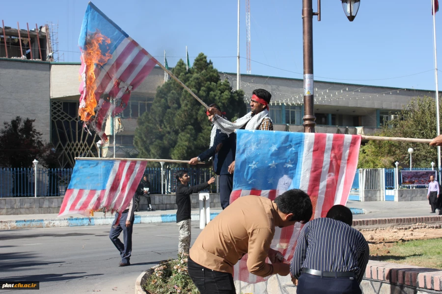 تصاویر مراسم روز 13 آبان