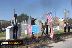 تصاویر مراسم روز 13 آبان