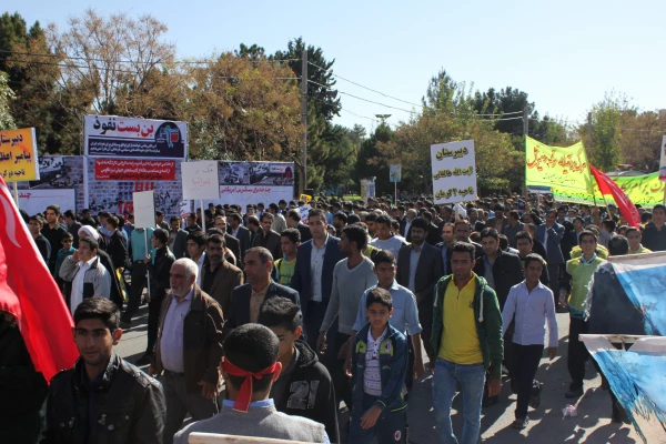 تصاویر مراسم روز 13 آبان