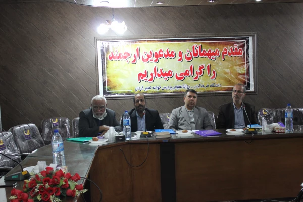 تصاویر جلسه گروه های معارف اسلامی در پردیس خواجه نصیر