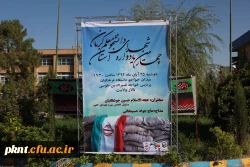 تصاویر چهارمین یادواره شهدای دانشجو معلم