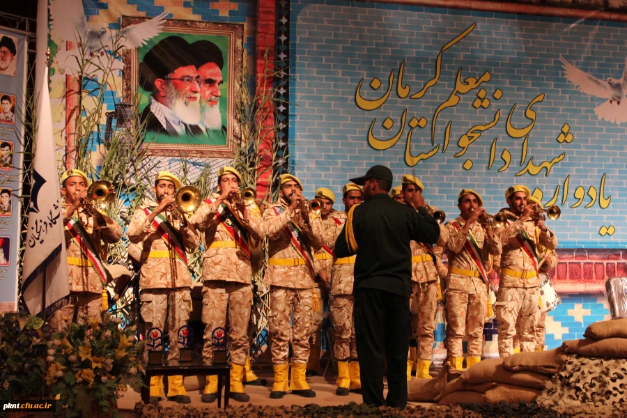 تصاویر چهارمین یادواره شهدای دانشجو معلم