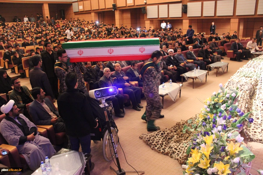 تصاویر چهارمین یادواره شهدای دانشجو معلم