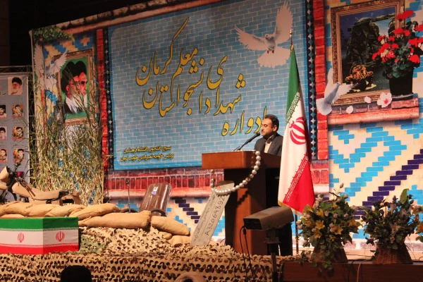 تصاویر چهارمین یادواره شهدای دانشجو معلم