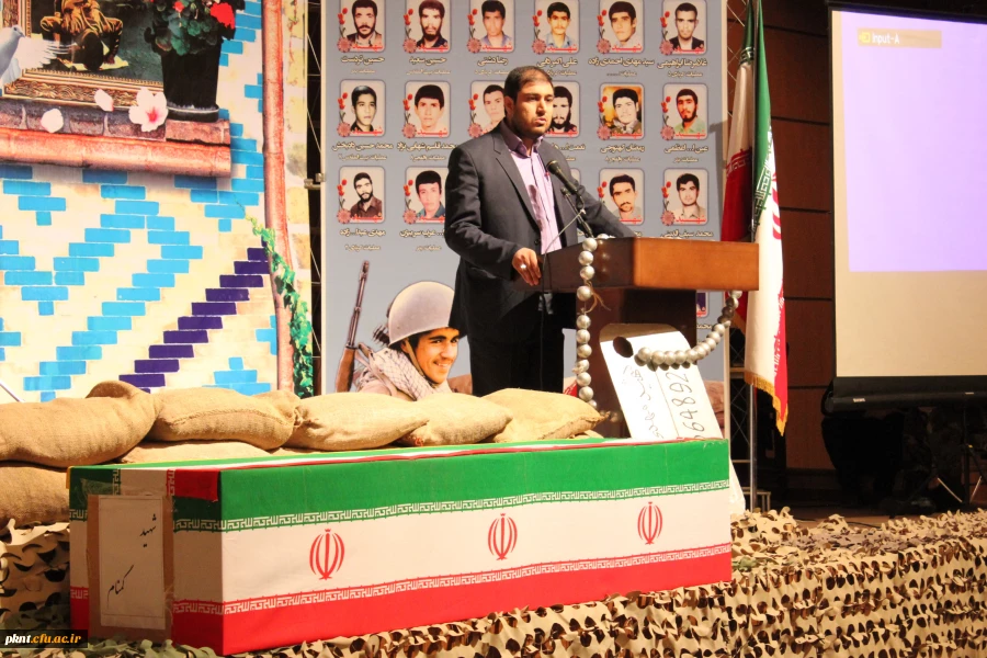 تصاویر چهارمین یادواره شهدای دانشجو معلم