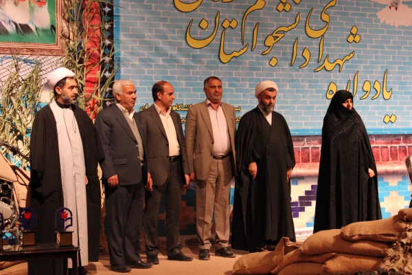 تصاویر چهارمین یادواره شهدای دانشجو معلم