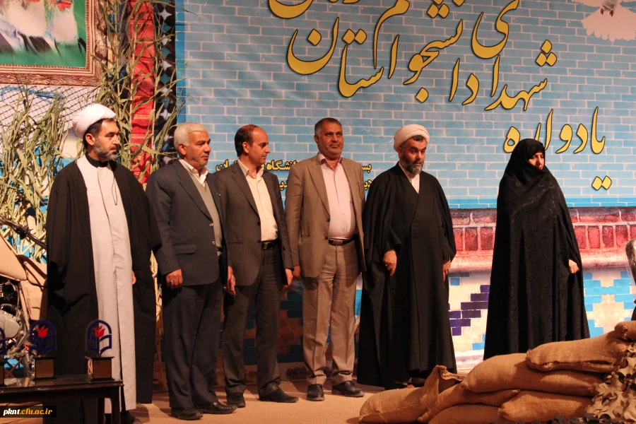 تصاویر چهارمین یادواره شهدای دانشجو معلم