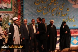 تصاویر چهارمین یادواره شهدای دانشجو معلم