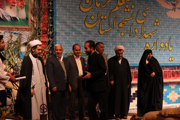 تصاویر چهارمین یادواره شهدای دانشجو معلم