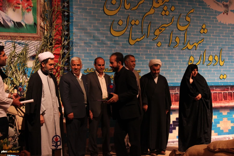 تصاویر چهارمین یادواره شهدای دانشجو معلم