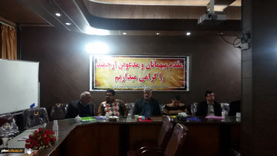 تصاویر جلسه هم اندیشی اساتید