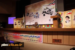 تصاویر مراسم روز دانشجو