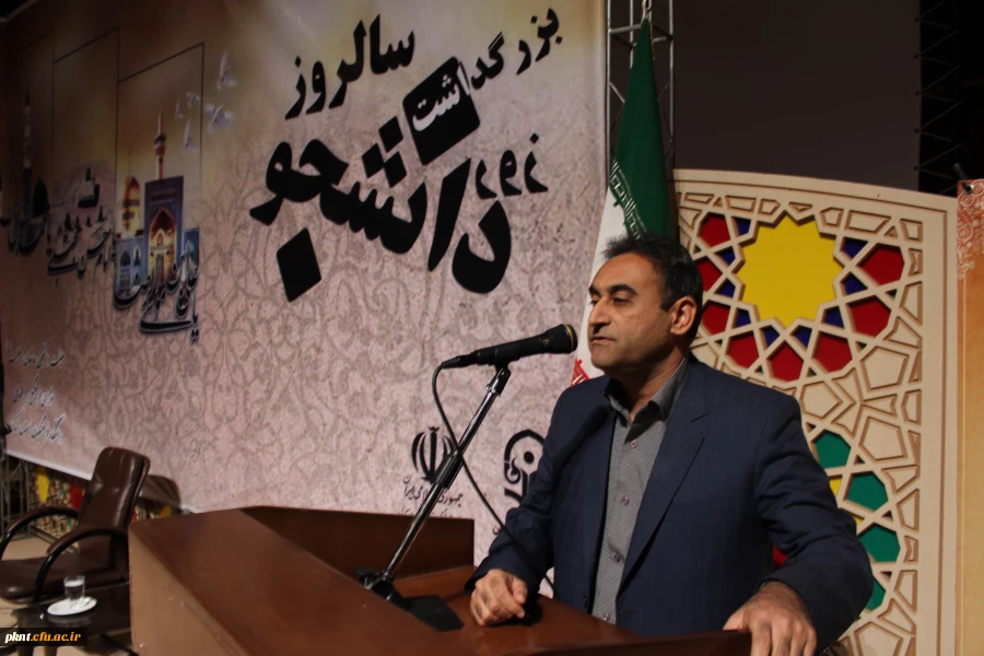 تصاویر مراسم روز دانشجو