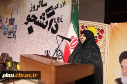 تصاویر مراسم روز دانشجو