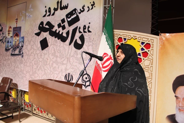 تصاویر مراسم روز دانشجو