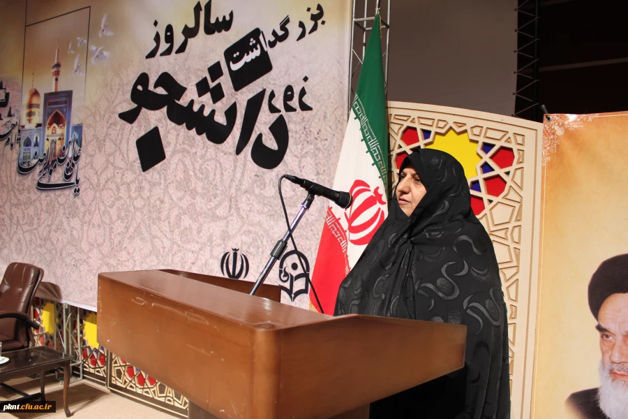 تصاویر مراسم روز دانشجو