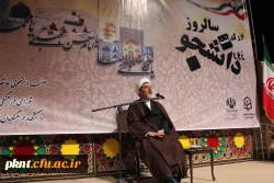 تصاویر مراسم روز دانشجو