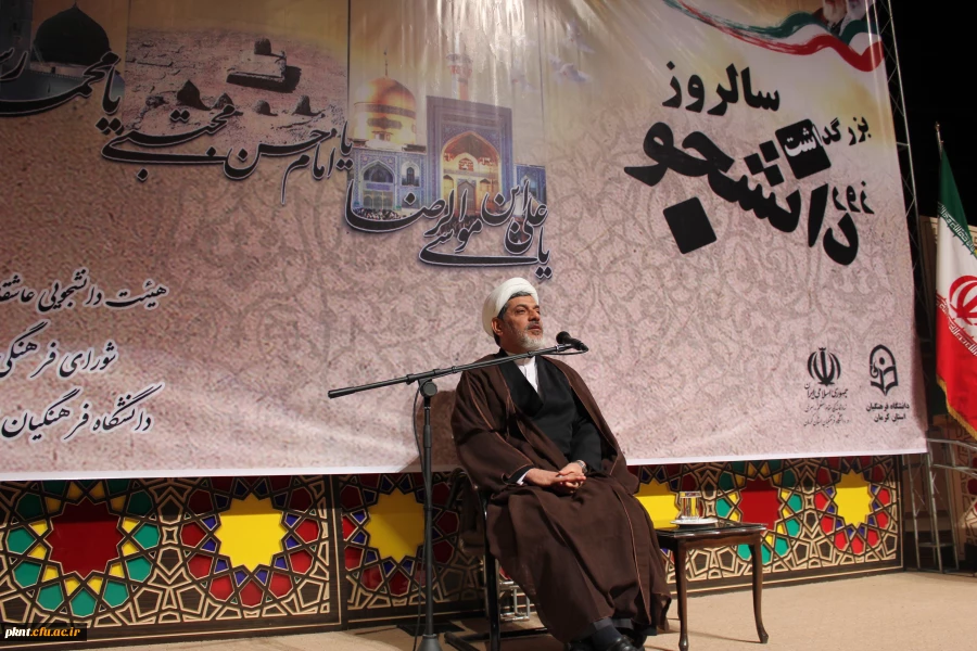 تصاویر مراسم روز دانشجو