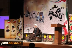 تصاویر مراسم روز دانشجو