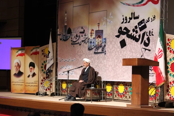 تصاویر مراسم روز دانشجو