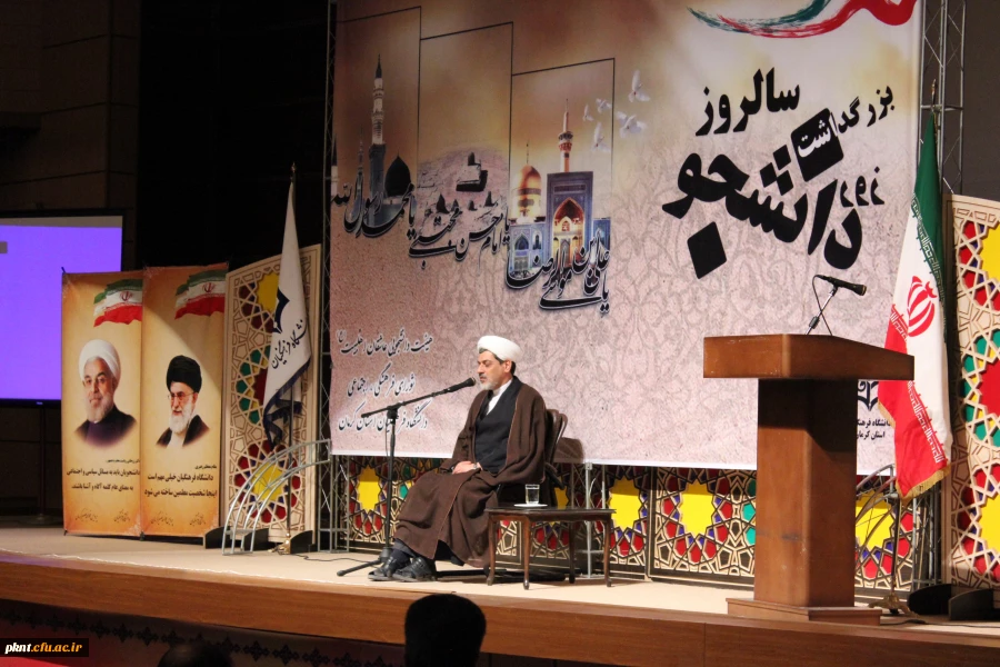 تصاویر مراسم روز دانشجو