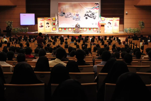 تصاویر مراسم روز دانشجو