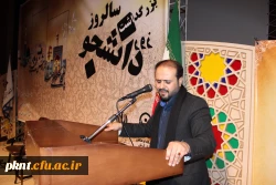 تصاویر مراسم روز دانشجو