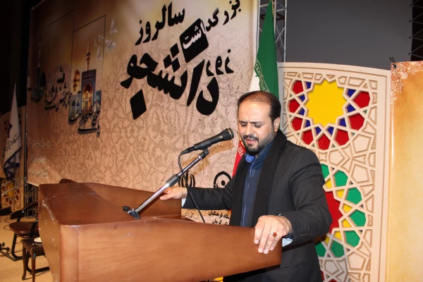 تصاویر مراسم روز دانشجو