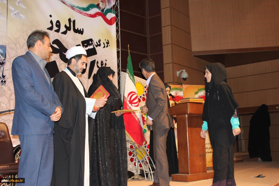 تصاویر مراسم روز دانشجو