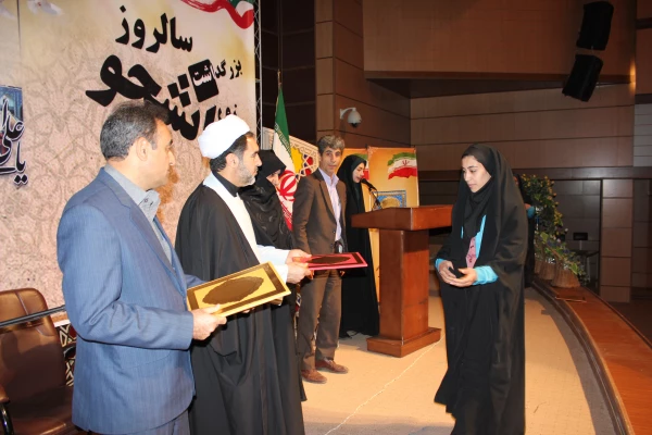 تصاویر مراسم روز دانشجو